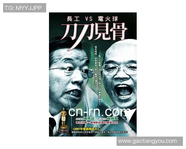 奥波德与马沙尔的巅峰对决谁能笑到最后揭开悬念的真相